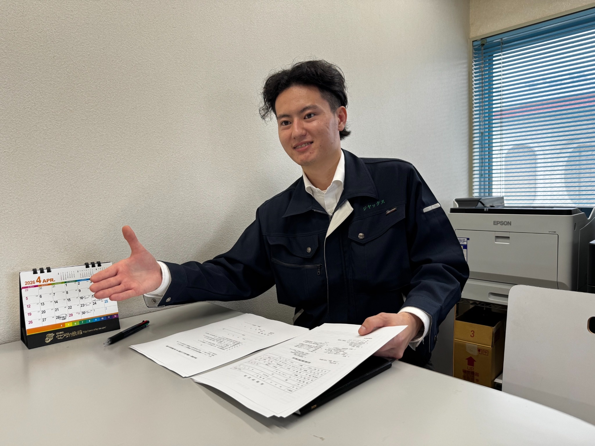 Job image
